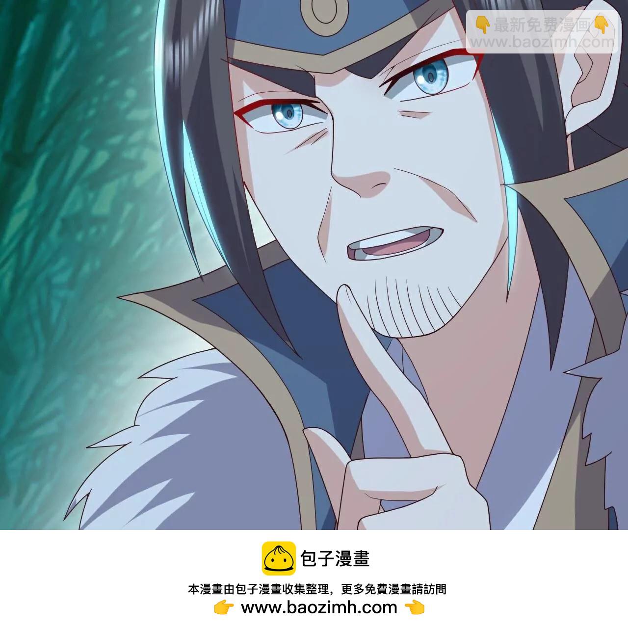 仙武帝尊 - 第775話  九枚七紋靈丹(2/4) - 7