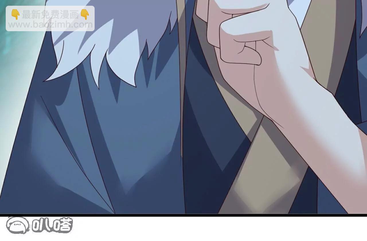 仙武帝尊 - 第775話  九枚七紋靈丹(2/4) - 8