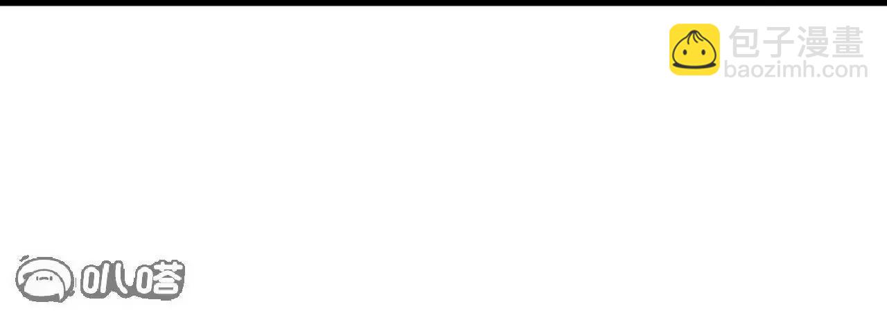 仙武帝尊 - 第775話  九枚七紋靈丹(2/4) - 4