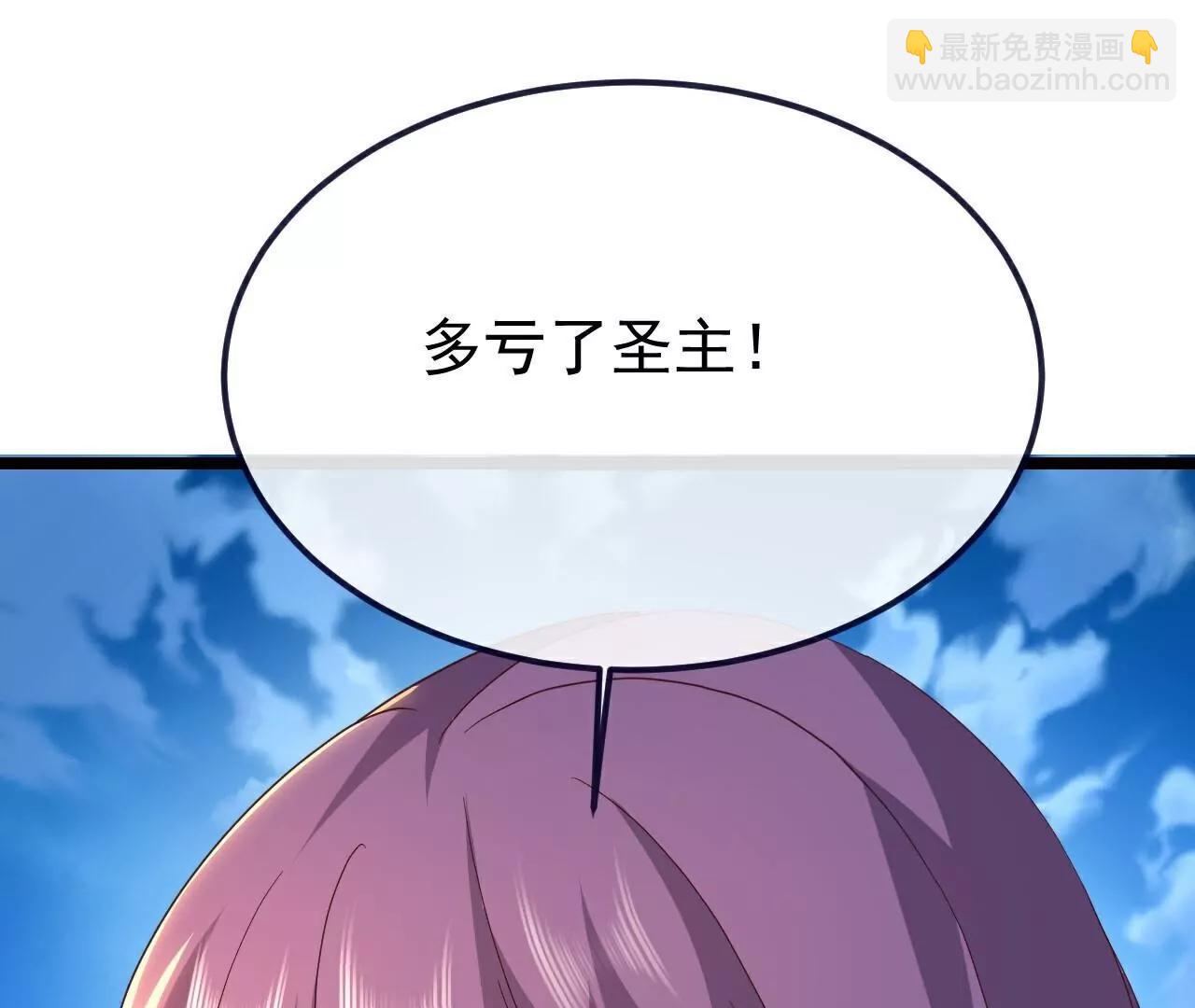 仙武帝尊 - 第777話  表現的不錯(3/5) - 6