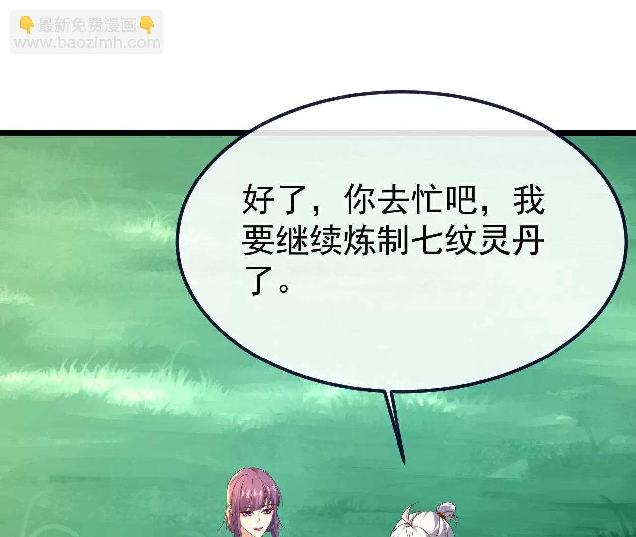 仙武帝尊 - 第777話  表現的不錯(3/5) - 1