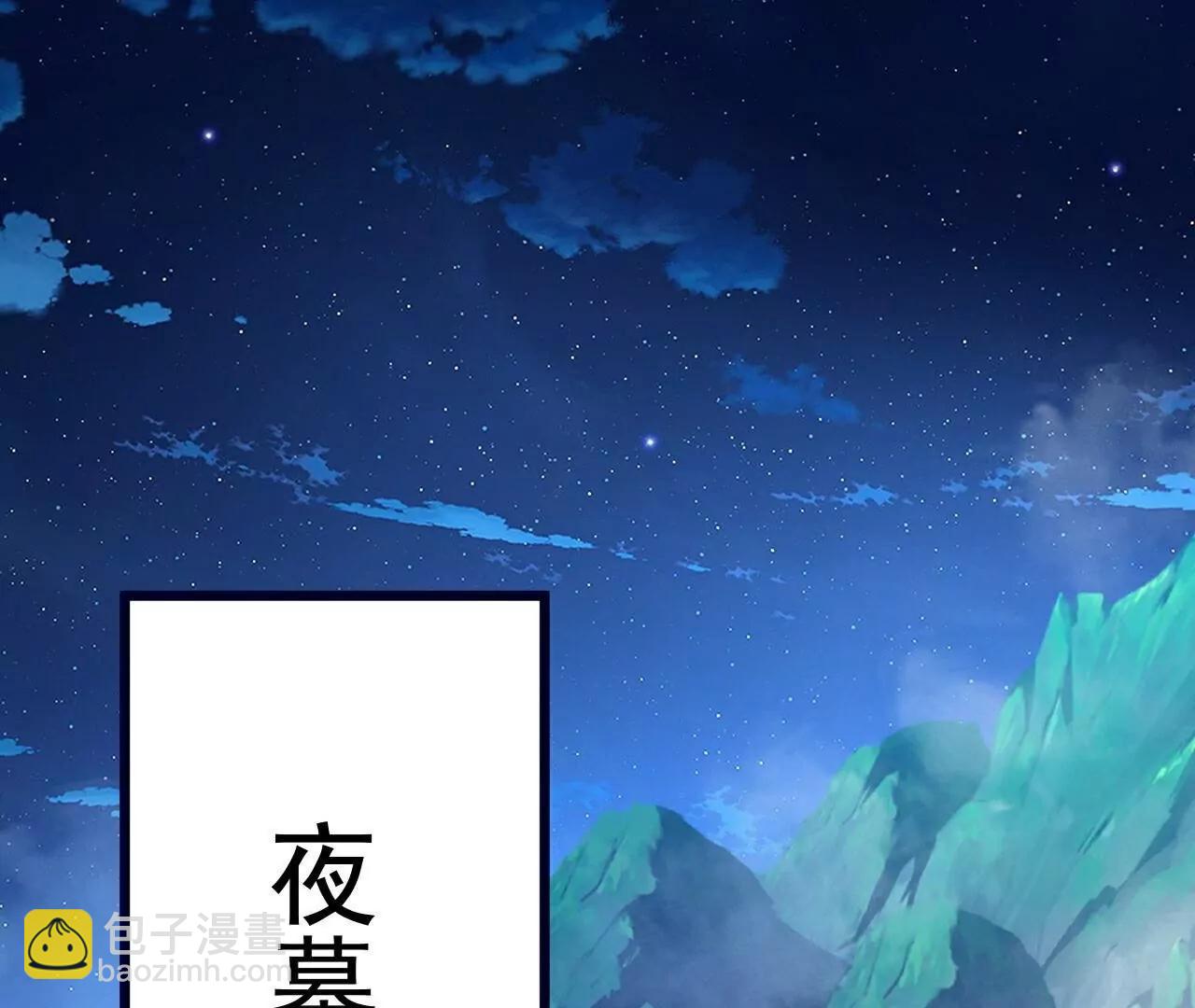 仙武帝尊 - 第777話  表現的不錯(3/5) - 6