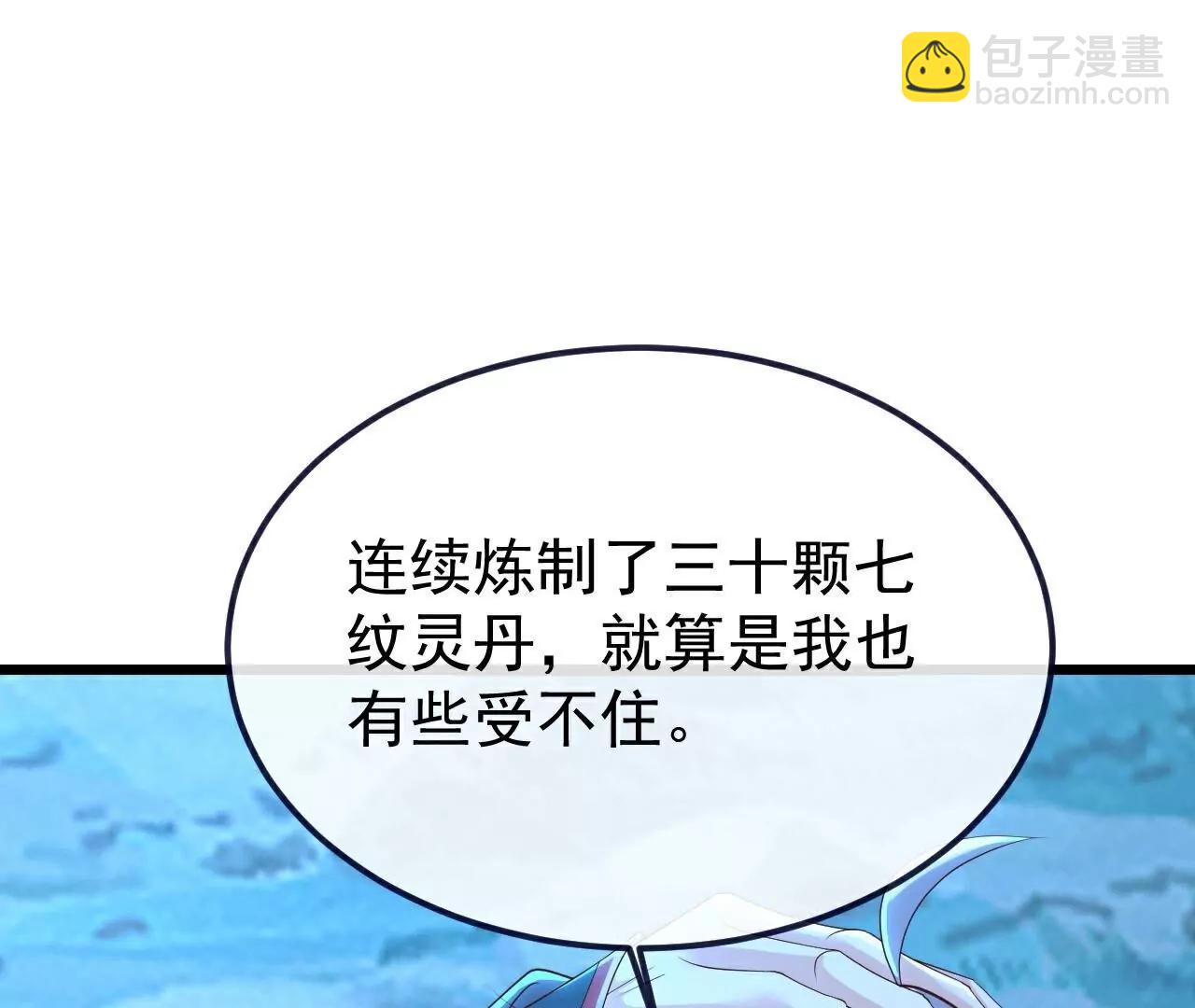 仙武帝尊 - 第777話  表現的不錯(3/5) - 4