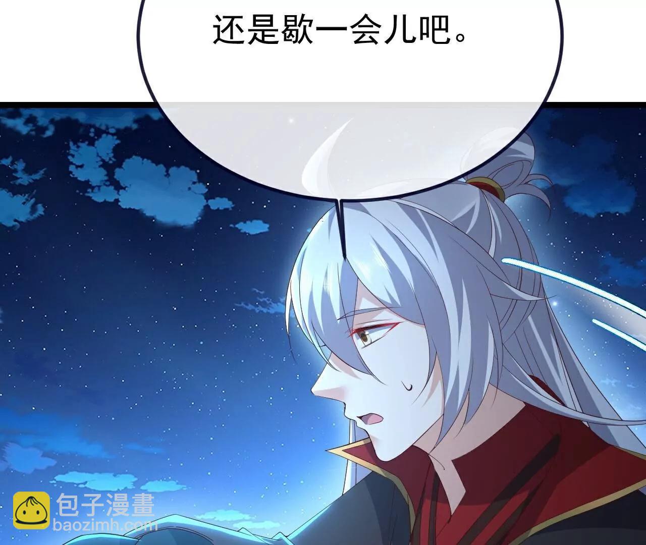 仙武帝尊 - 第777話  表現的不錯(3/5) - 8