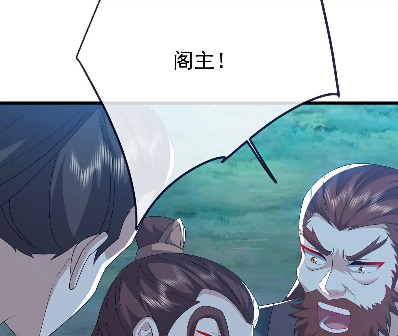 仙武帝尊 - 第777話  表現的不錯(1/5) - 5