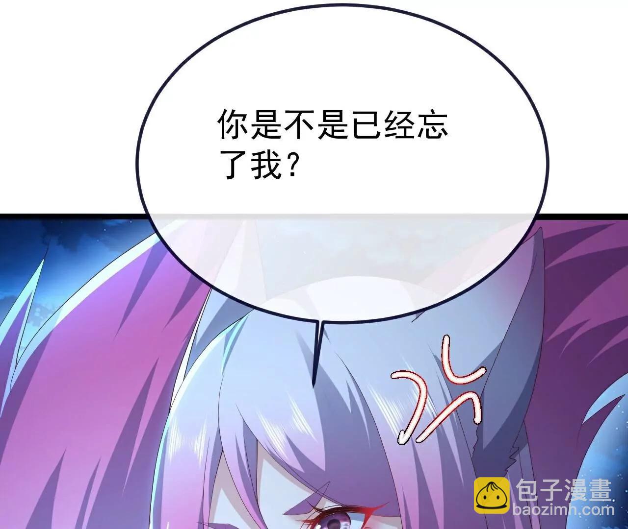 仙武帝尊 - 第777話  表現的不錯(3/5) - 1