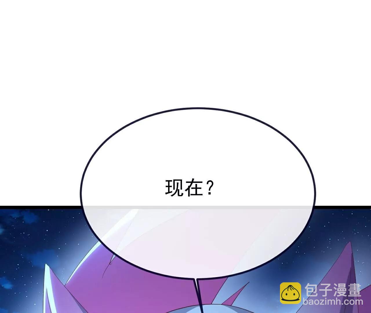 仙武帝尊 - 第777話  表現的不錯(4/5) - 3