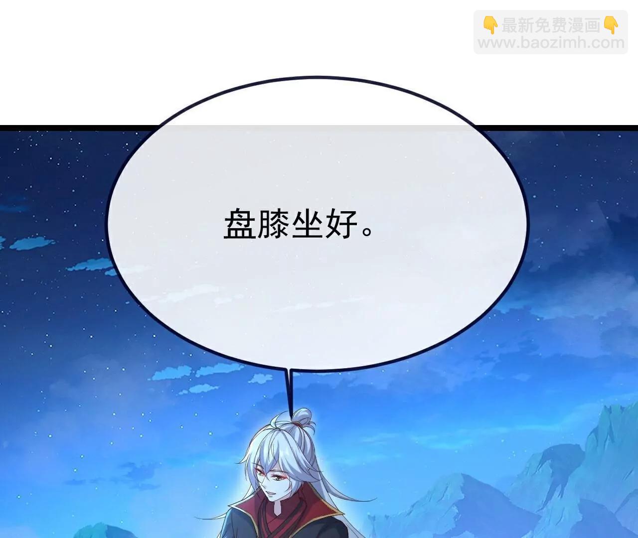 仙武帝尊 - 第777話  表現的不錯(4/5) - 6