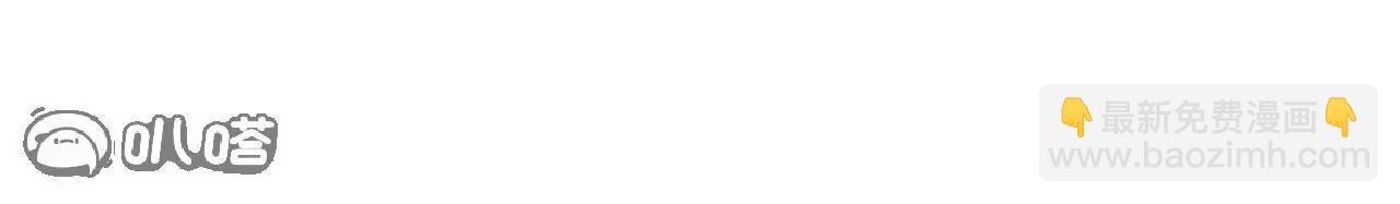 仙武帝尊 - 第777話  表現的不錯(4/5) - 2