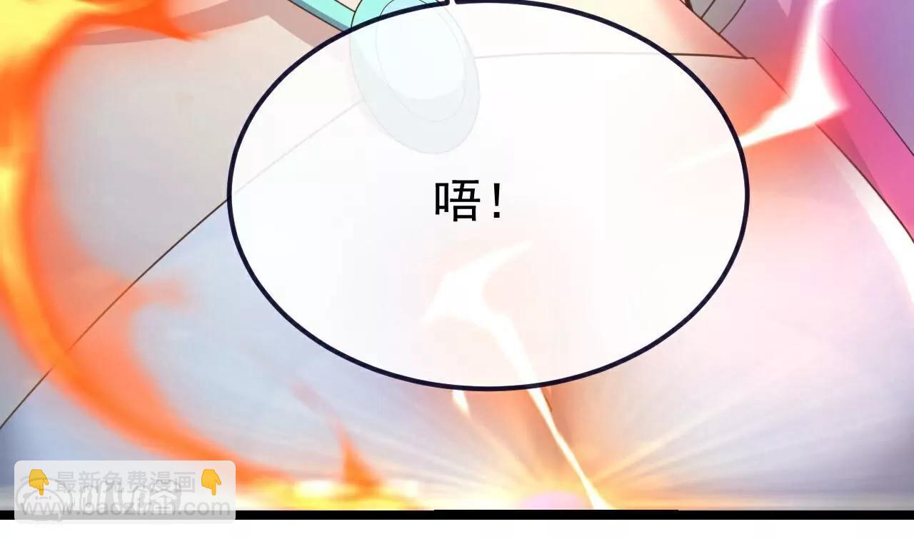 仙武帝尊 - 第777話  表現的不錯(4/5) - 5