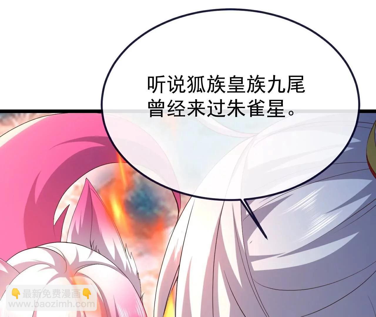 仙武帝尊 - 第777話  表現的不錯(4/5) - 6