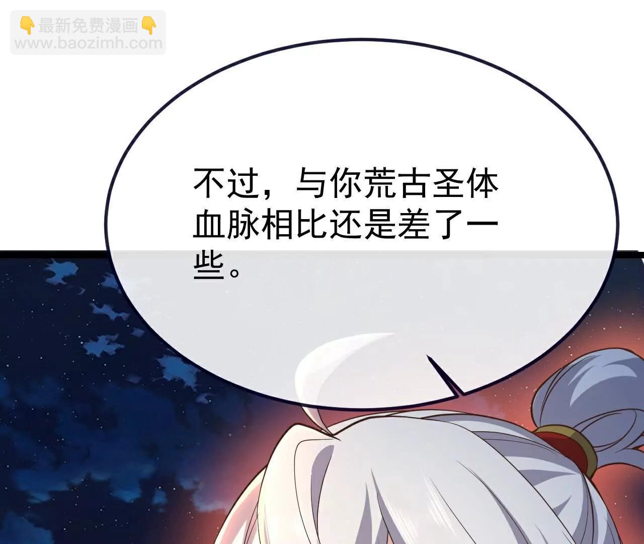 仙武帝尊 - 第777話  表現的不錯(4/5) - 4