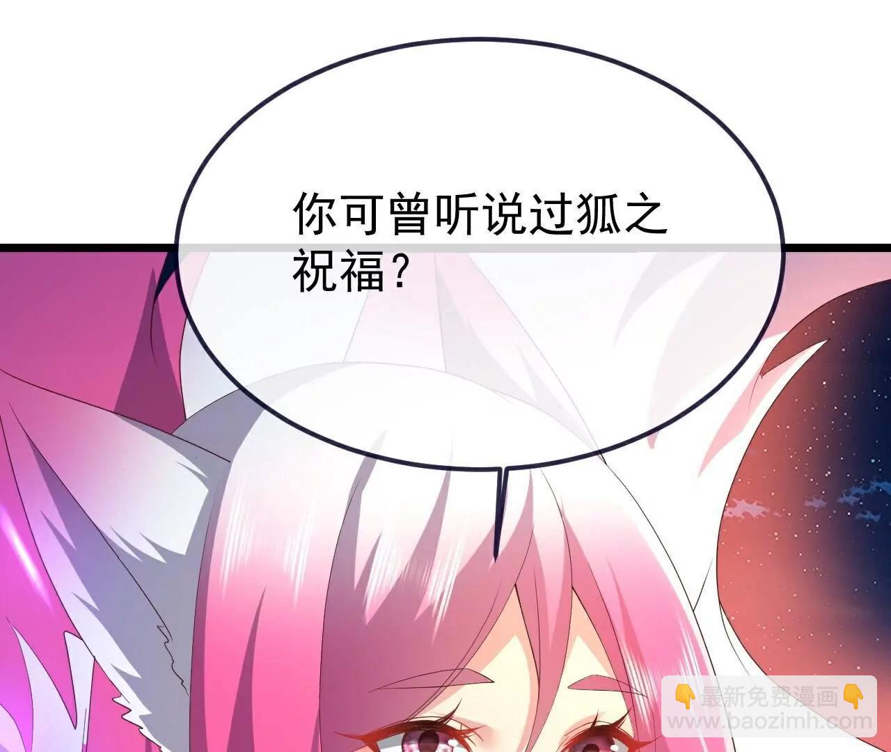 仙武帝尊 - 第777話  表現的不錯(4/5) - 5