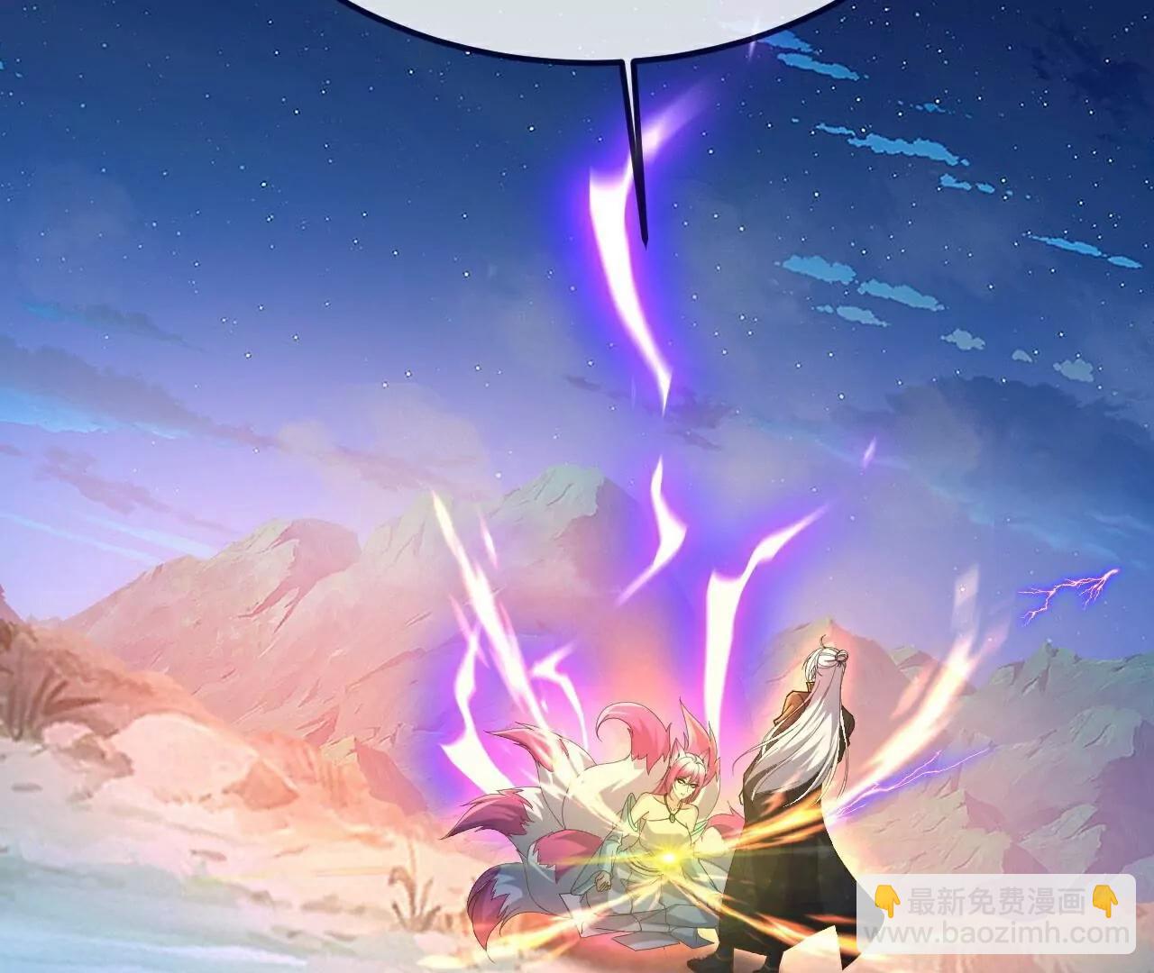 仙武帝尊 - 第777話  表現的不錯(4/5) - 4