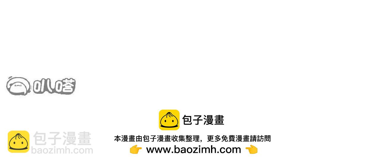 仙武帝尊 - 第777話  表現的不錯(5/5) - 1