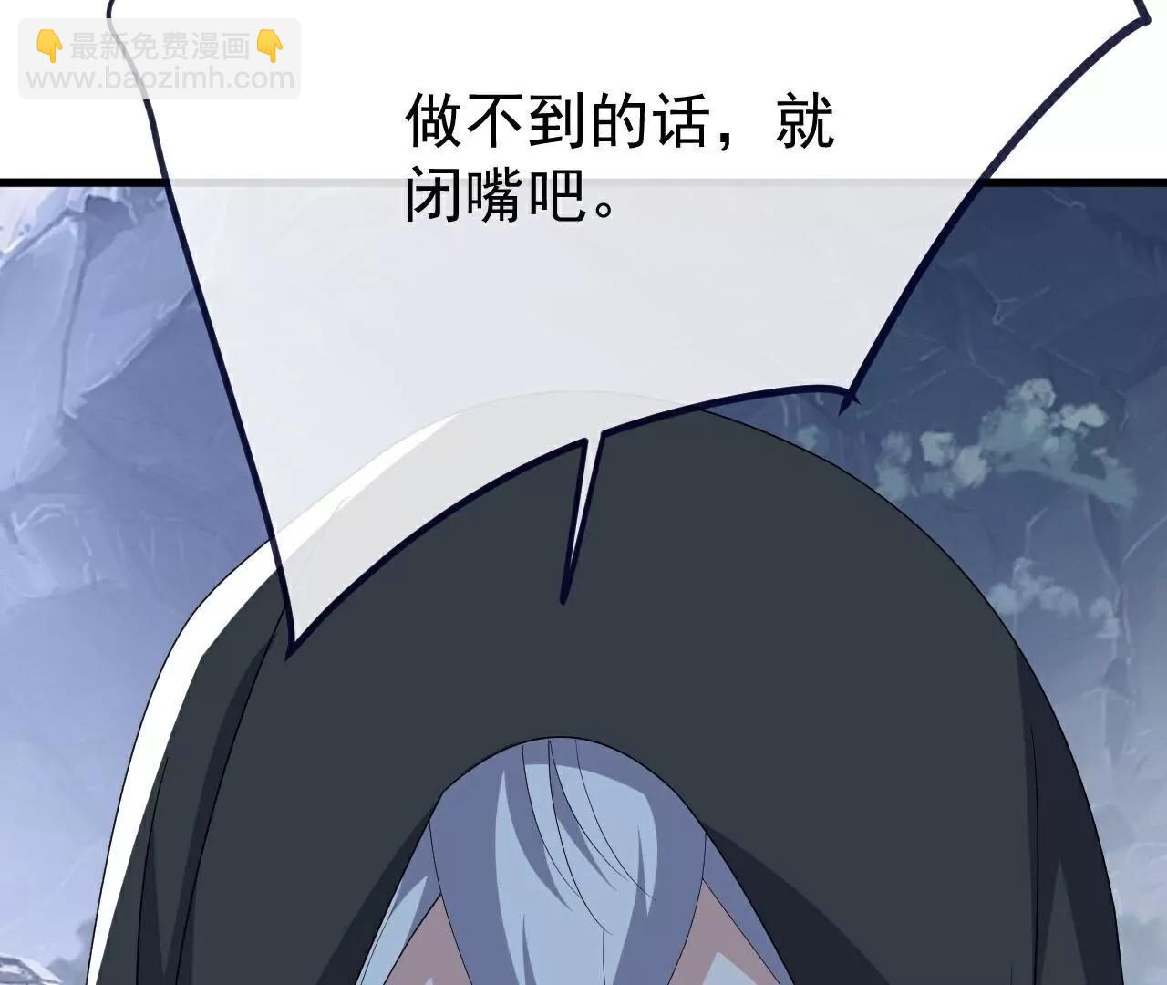 仙武帝尊 - 第777話  表現的不錯(1/5) - 1