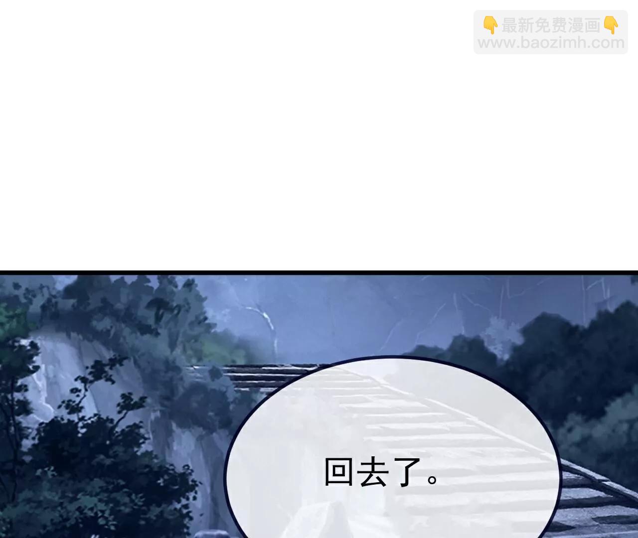 仙武帝尊 - 第777話  表現的不錯(1/5) - 5