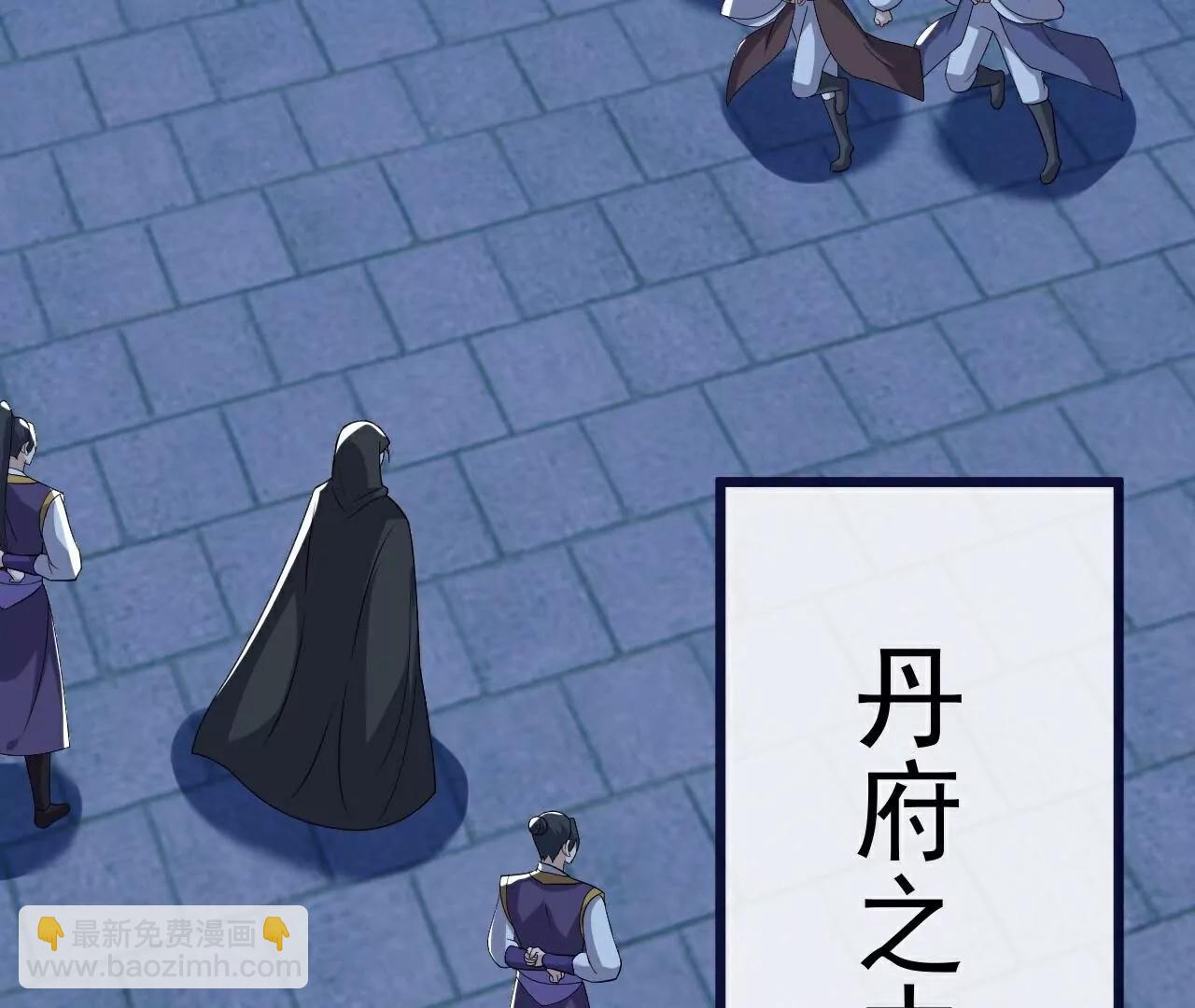 仙武帝尊 - 第777話  表現的不錯(1/5) - 7