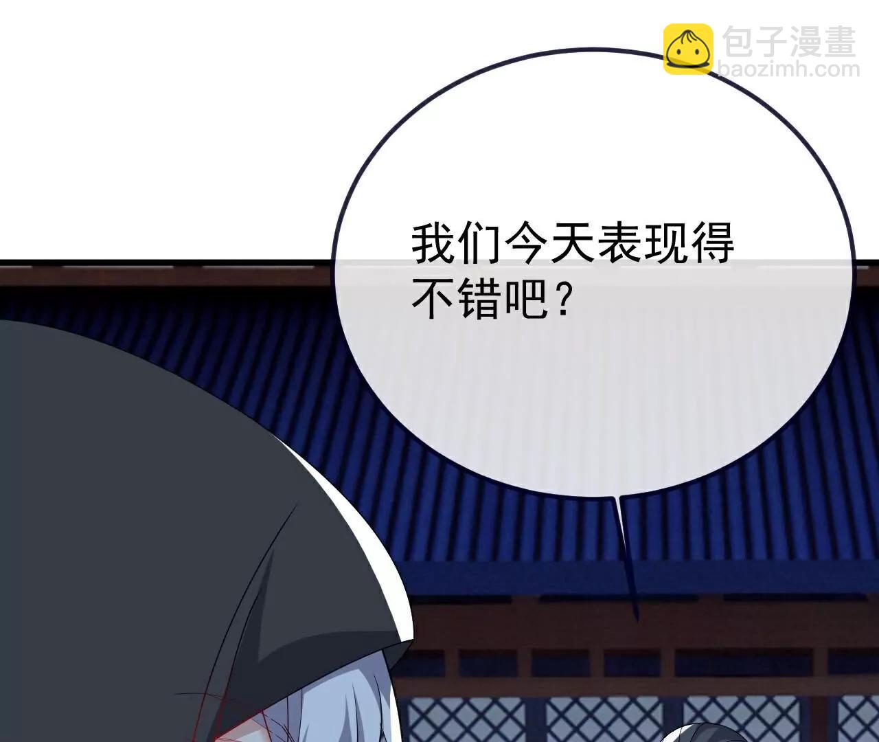 仙武帝尊 - 第777話  表現的不錯(1/5) - 1