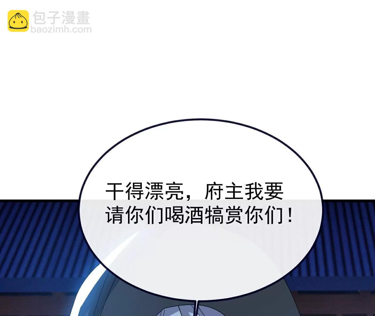 仙武帝尊 - 第777話  表現的不錯(2/5) - 7