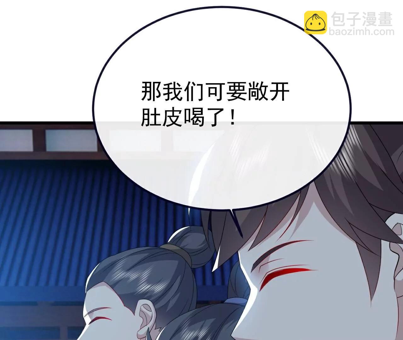 仙武帝尊 - 第777話  表現的不錯(2/5) - 2