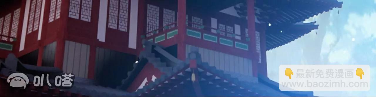 仙武帝尊 - 第777話  表現的不錯(2/5) - 7