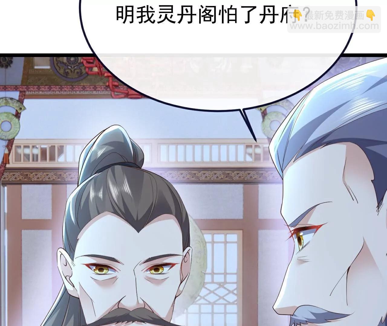 仙武帝尊 - 第777話  表現的不錯(2/5) - 1