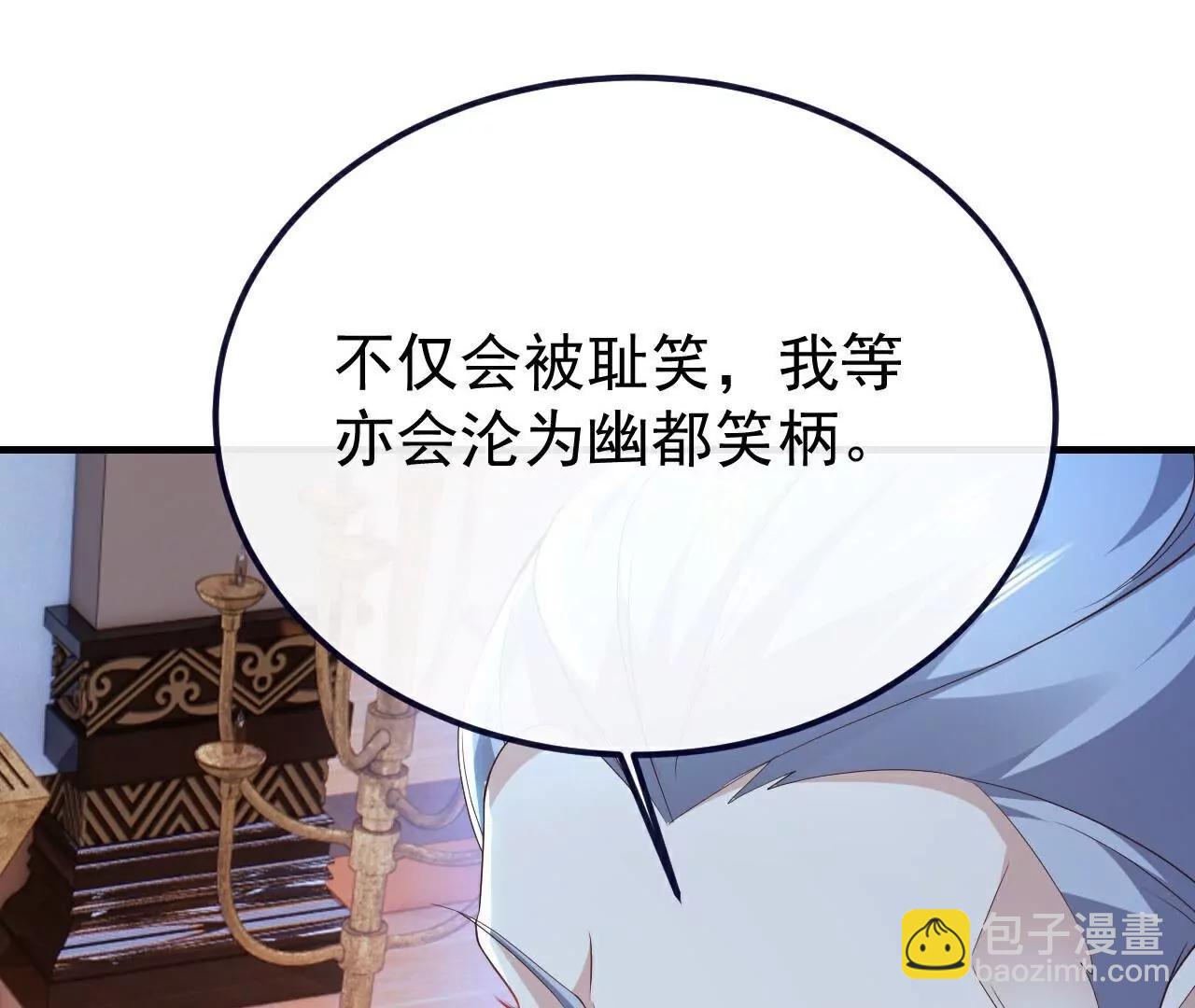 仙武帝尊 - 第777話  表現的不錯(2/5) - 4