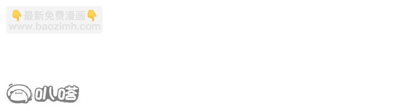 仙武帝尊 - 第777話  表現的不錯(2/5) - 6