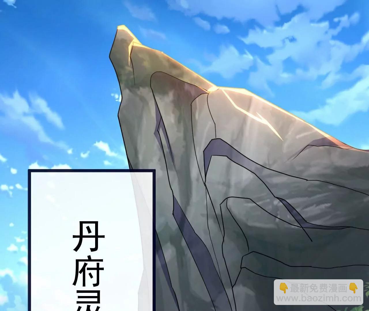 仙武帝尊 - 第777話  表現的不錯(2/5) - 8