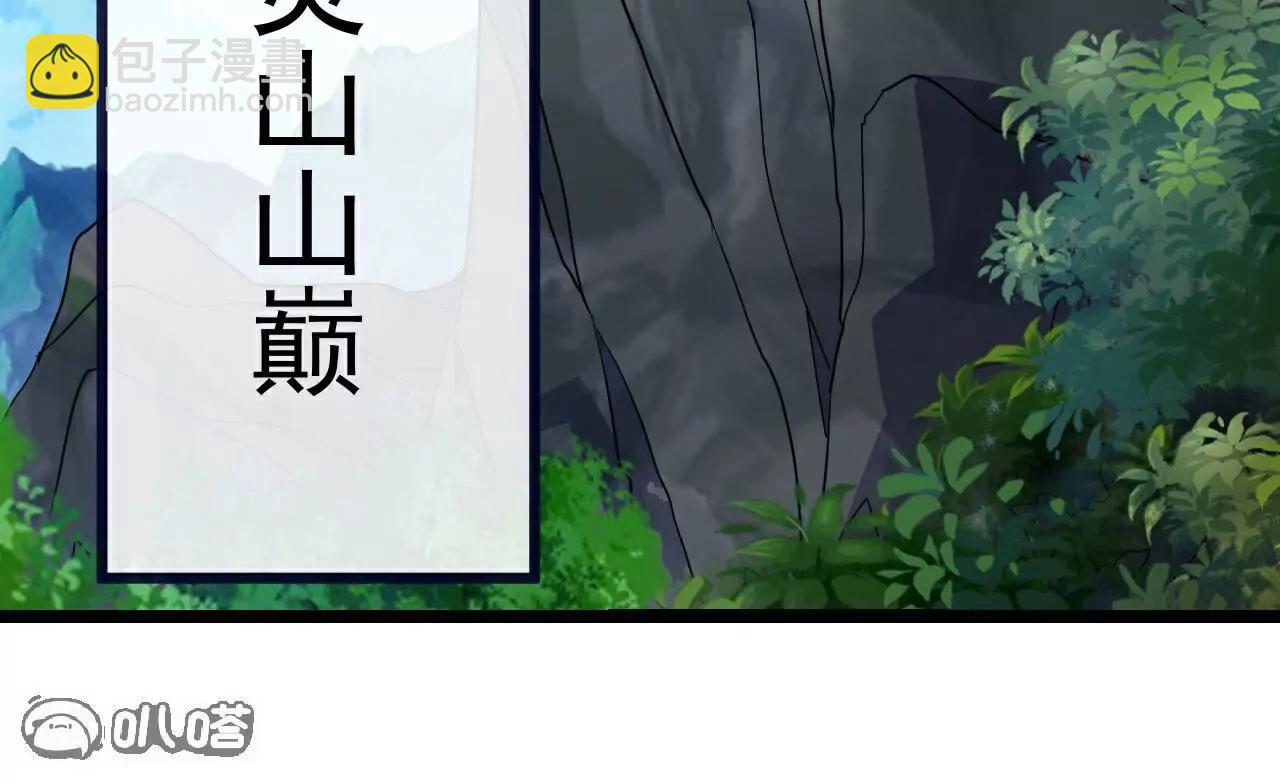 仙武帝尊 - 第777話  表現的不錯(2/5) - 1