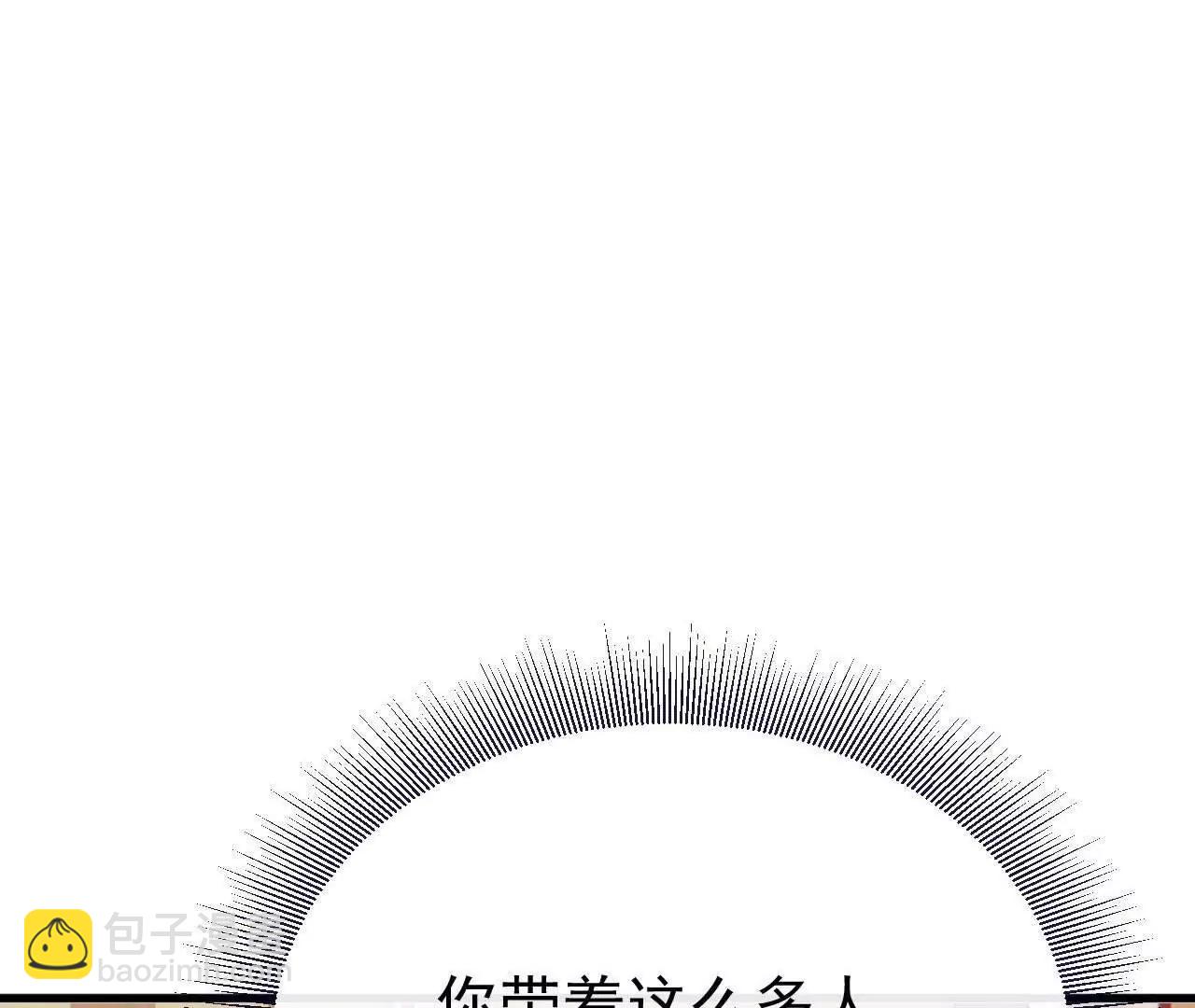 仙武帝尊 - 第779話  死期就要到了(3/4) - 6