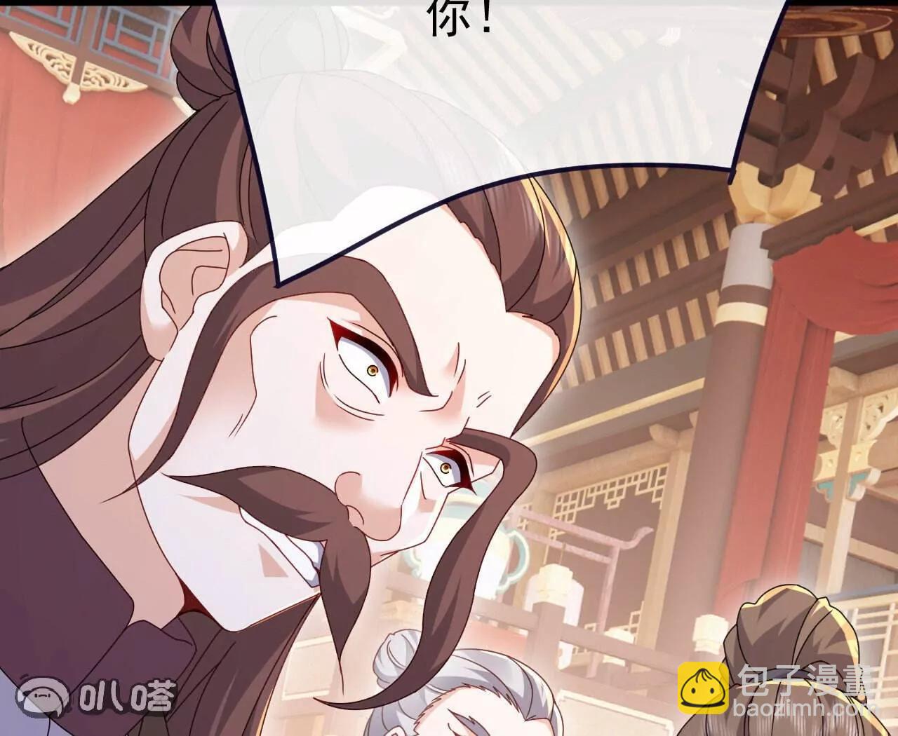 仙武帝尊 - 第779話  死期就要到了(3/4) - 7