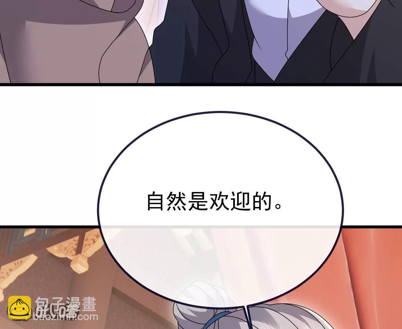 仙武帝尊 - 第779話  死期就要到了(3/4) - 1