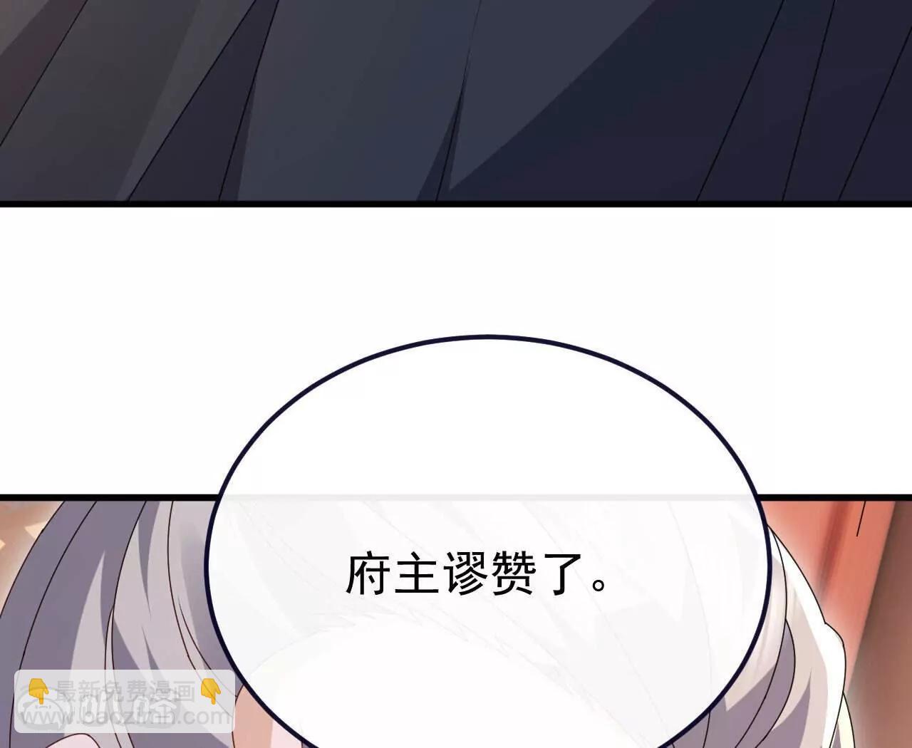 仙武帝尊 - 第779話  死期就要到了(3/4) - 7