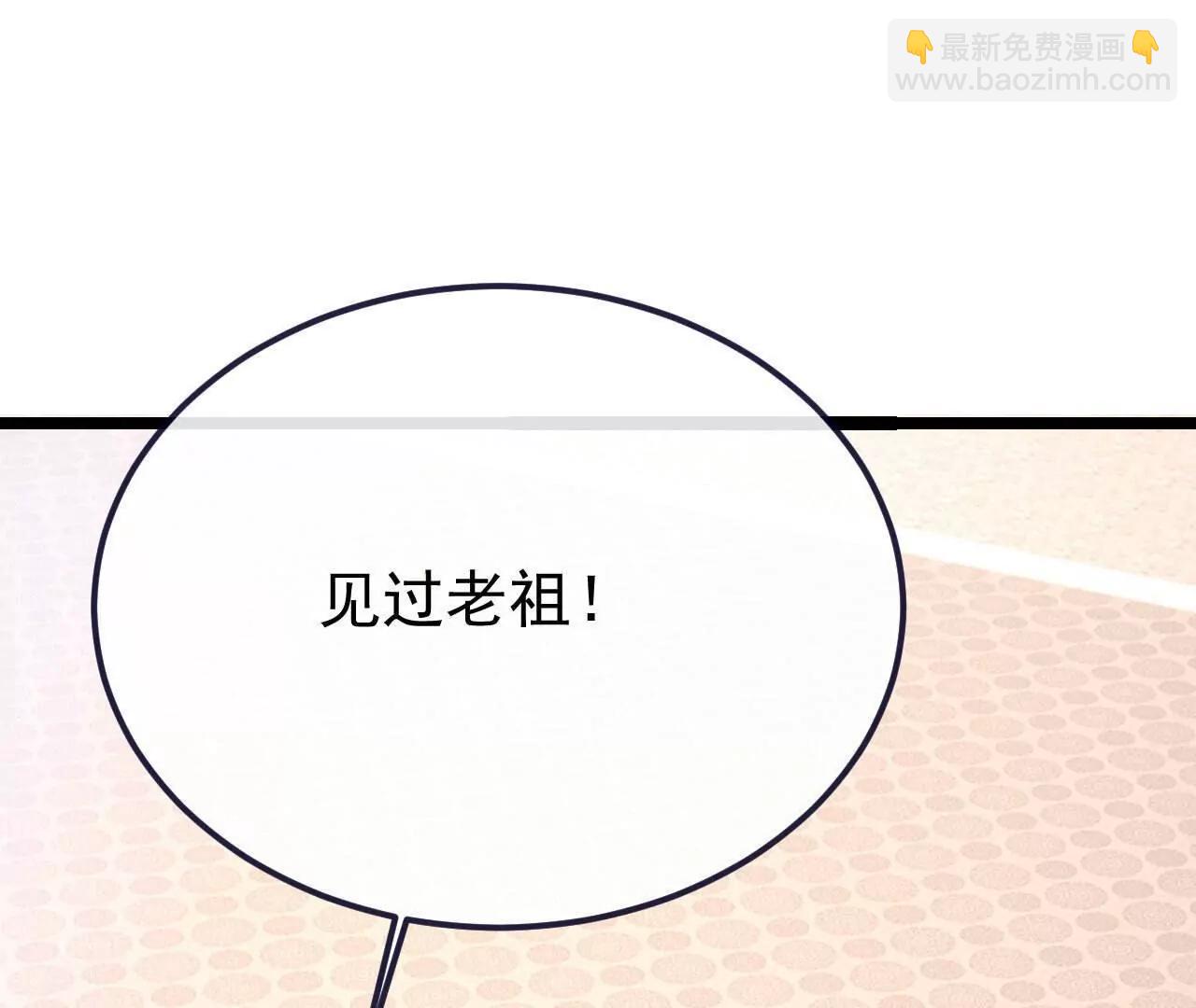 仙武帝尊 - 第779話  死期就要到了(1/4) - 4