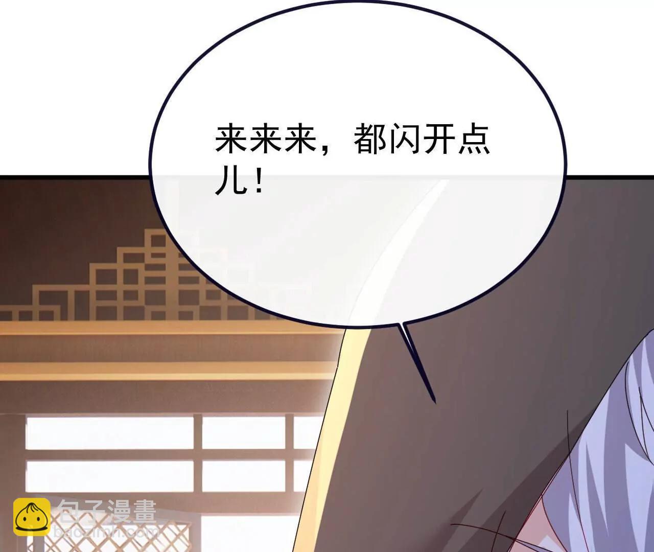 仙武帝尊 - 第779話  死期就要到了(3/4) - 2