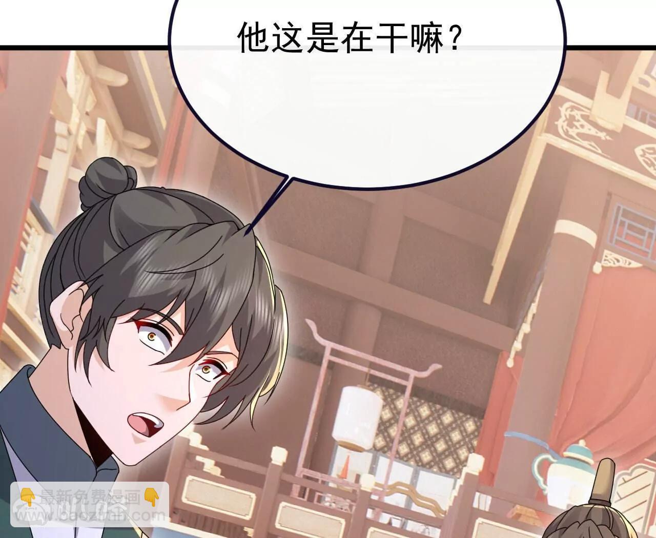 仙武帝尊 - 第779話  死期就要到了(3/4) - 5