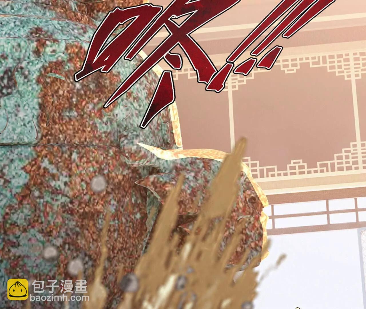 仙武帝尊 - 第779話  死期就要到了(3/4) - 8