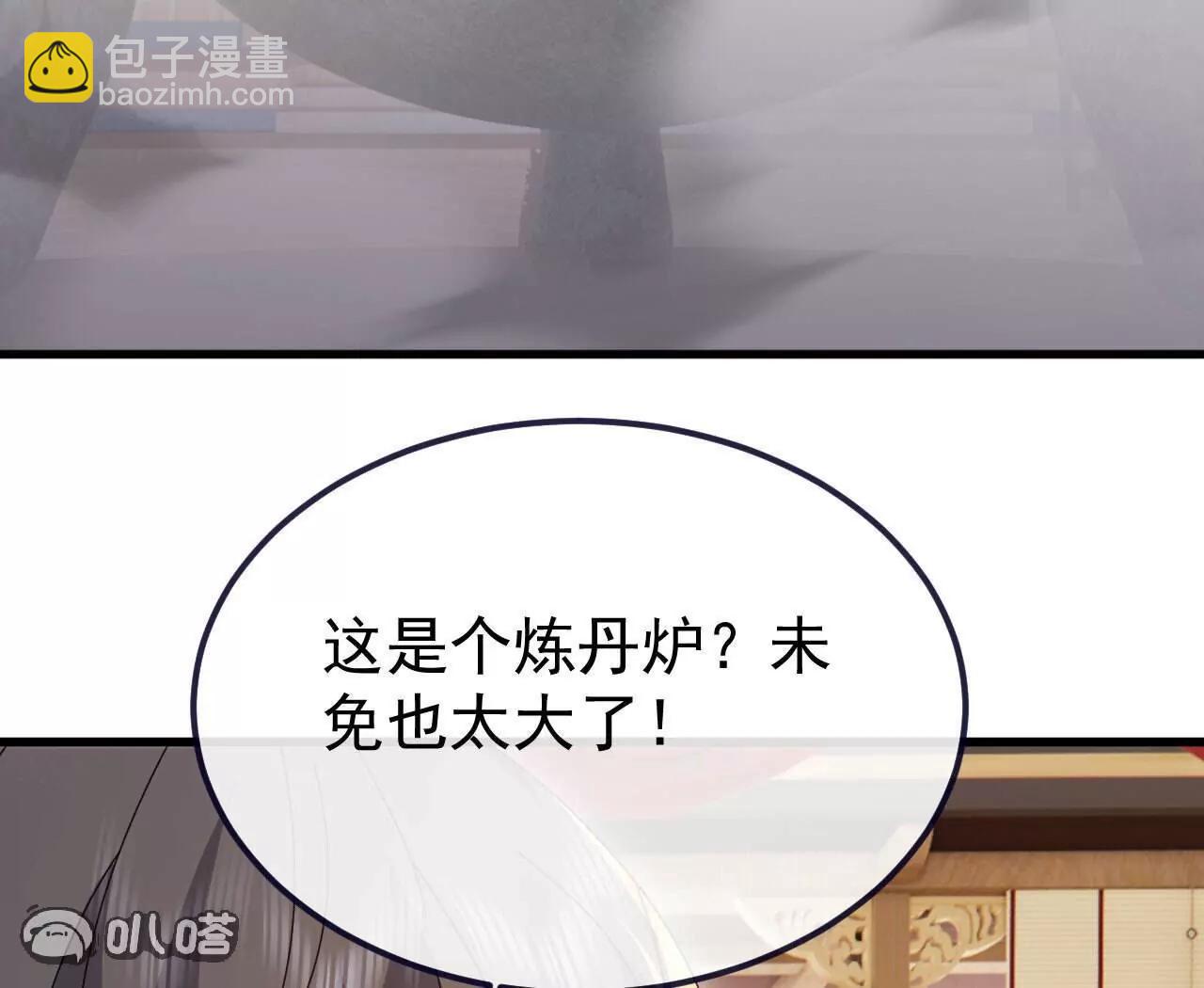 仙武帝尊 - 第779話  死期就要到了(3/4) - 5