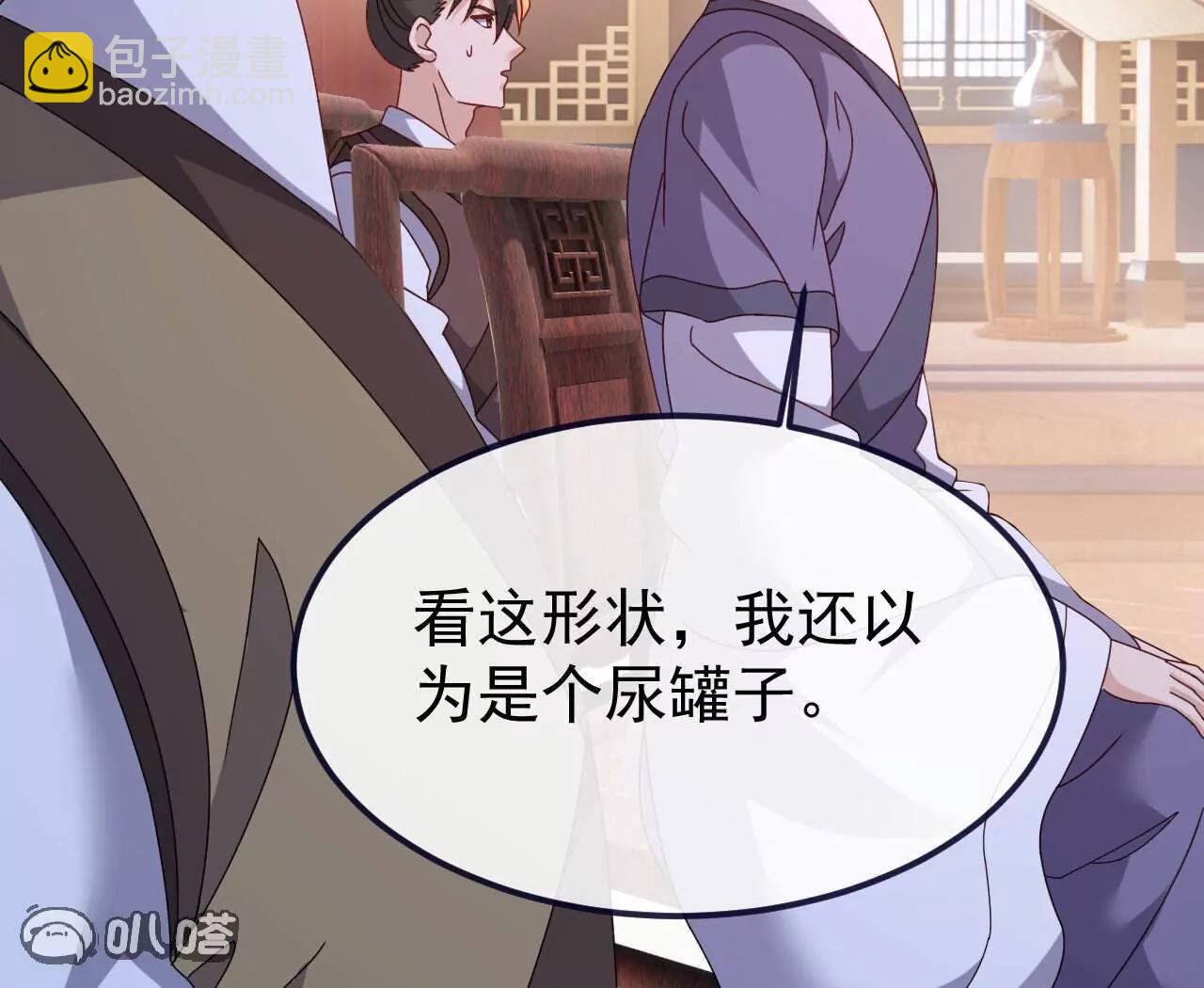 仙武帝尊 - 第779話  死期就要到了(3/4) - 7