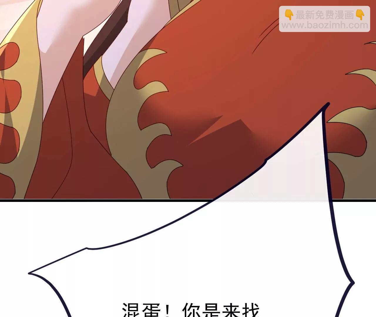 仙武帝尊 - 第779話  死期就要到了(3/4) - 2