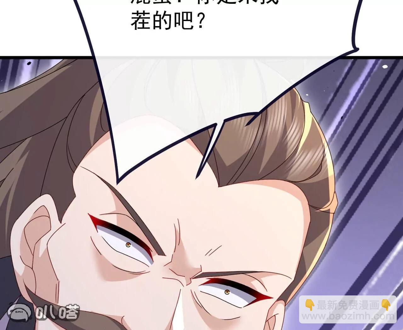 仙武帝尊 - 第779話  死期就要到了(3/4) - 3