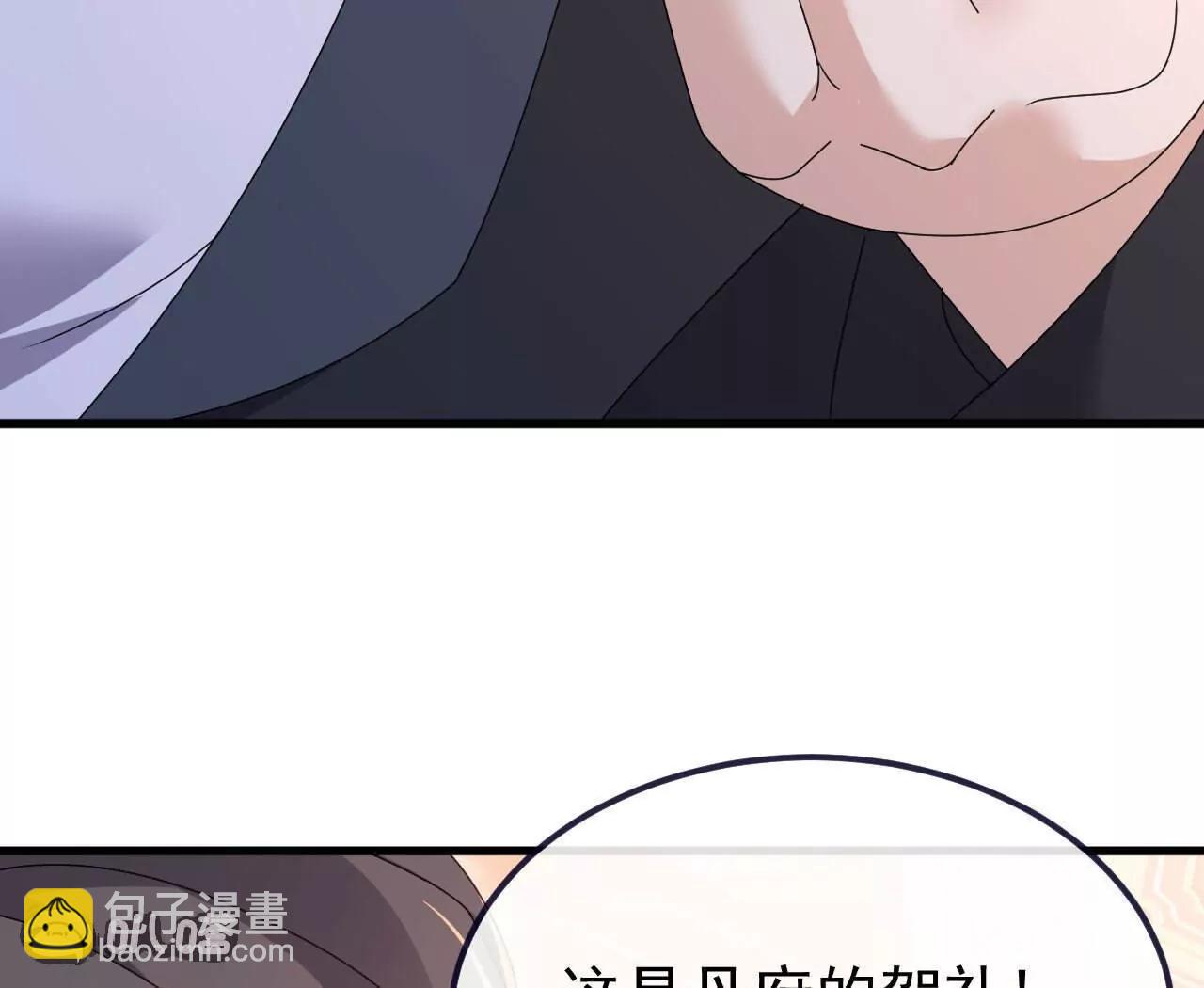 仙武帝尊 - 第779話  死期就要到了(3/4) - 5