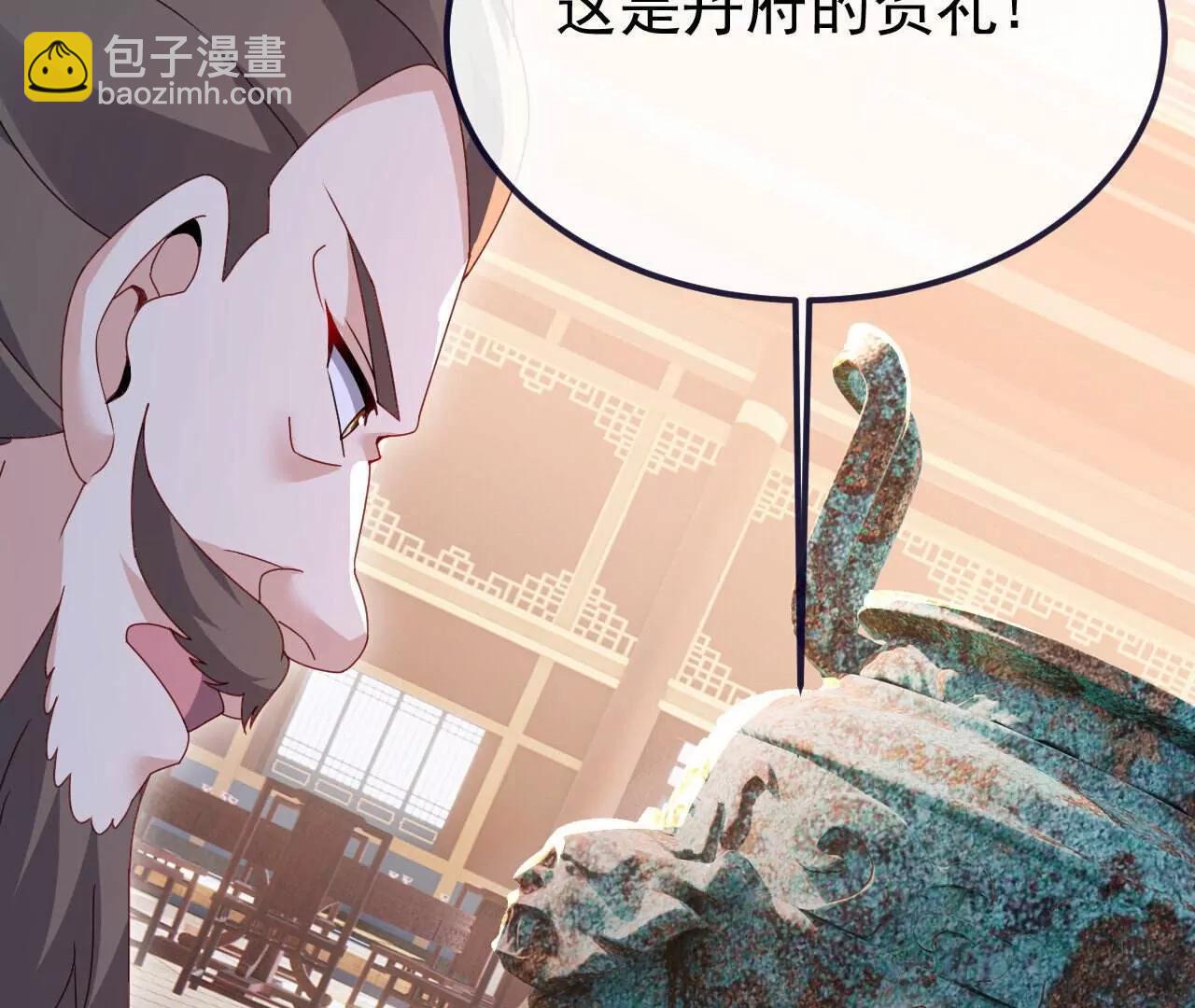 仙武帝尊 - 第779話  死期就要到了(3/4) - 6