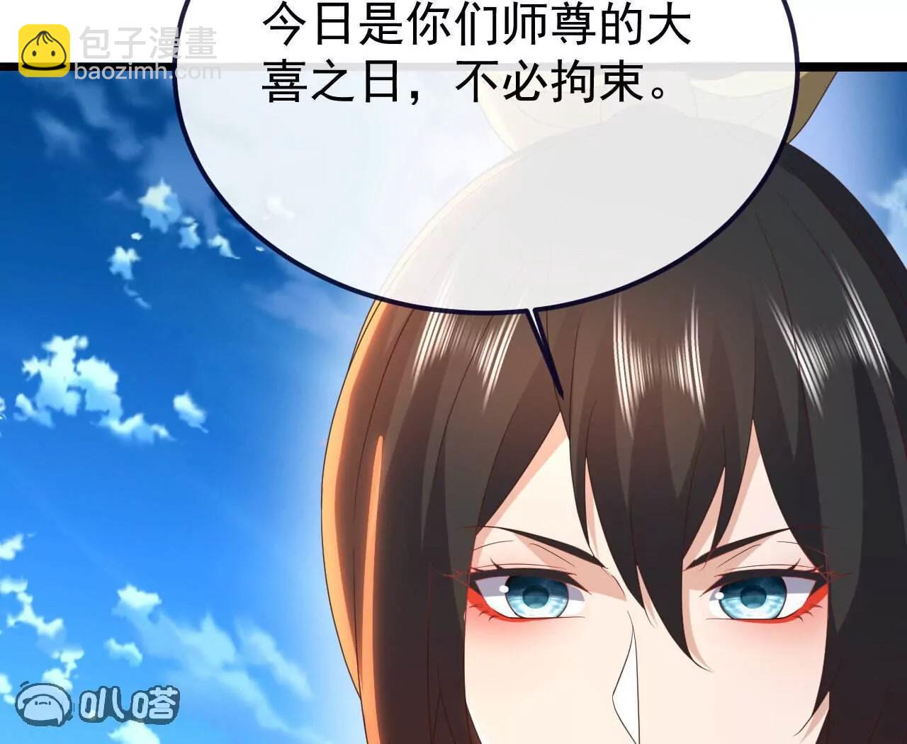 仙武帝尊 - 第779話  死期就要到了(1/4) - 7