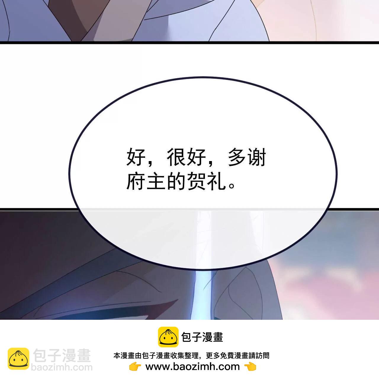 仙武帝尊 - 第779話  死期就要到了(3/4) - 6