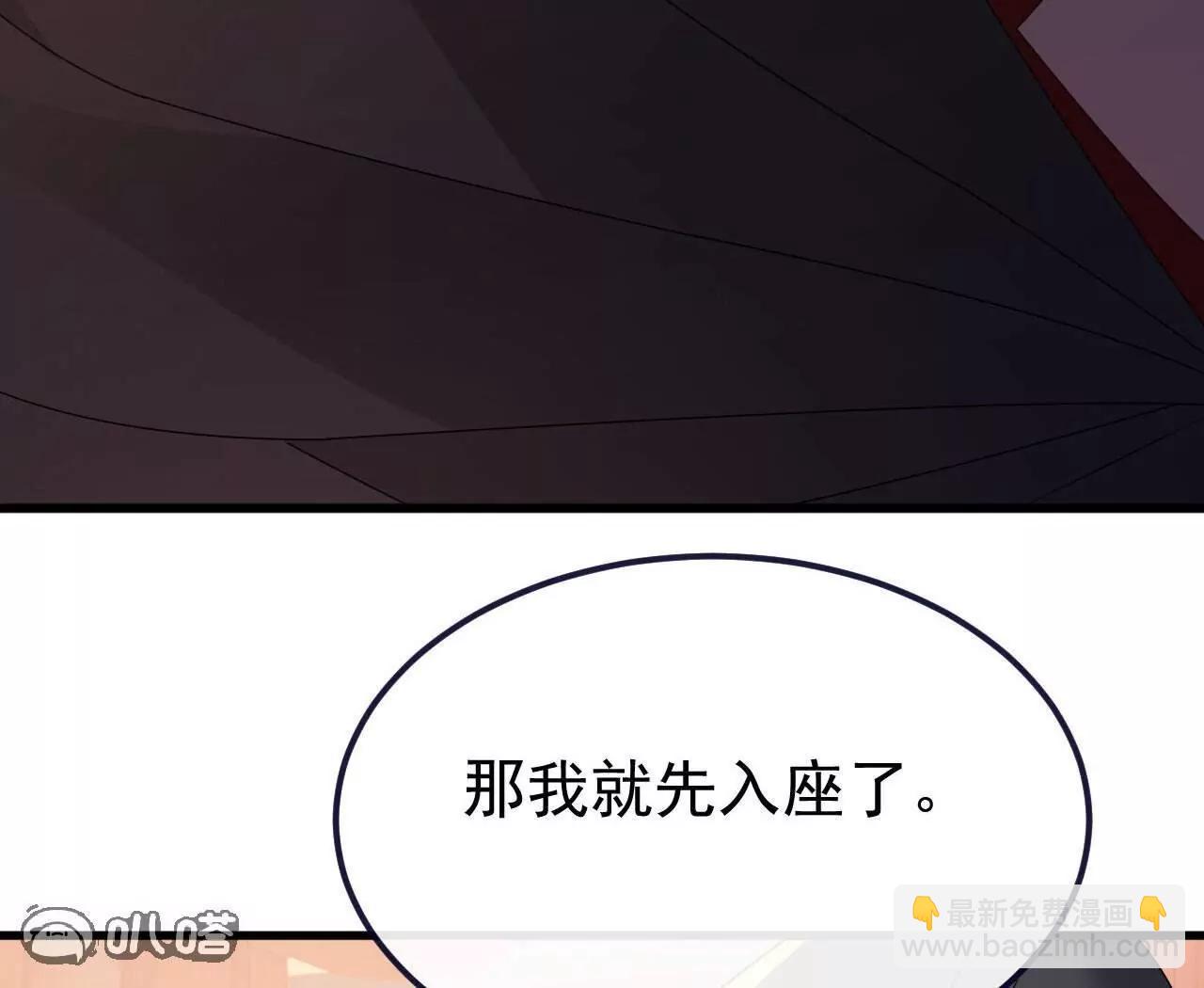 仙武帝尊 - 第779話  死期就要到了(4/4) - 3