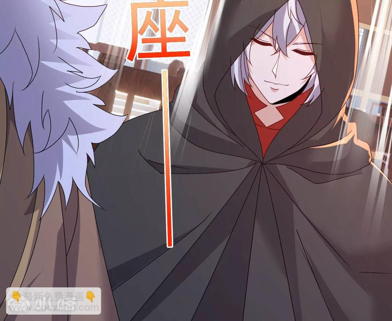 仙武帝尊 - 第779話  死期就要到了(4/4) - 5