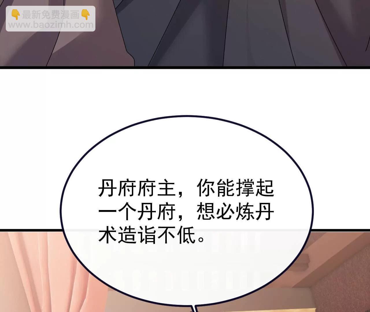 仙武帝尊 - 第779話  死期就要到了(4/4) - 6